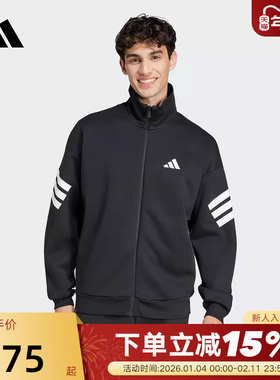 adidas阿迪达斯外套上装秋新款男针织三条纹立领夹克JD4885