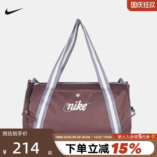 Nike耐克男包女包HERITAGE复古行李包可调节肩带斜挎包DR6261-502
