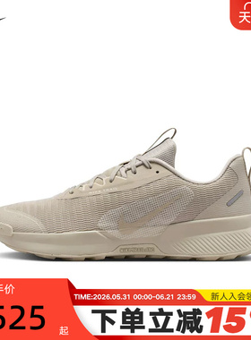 Nike耐克男鞋JUNIPER TRAIL 3户外徒步登山越野跑步鞋 FQ0904-204