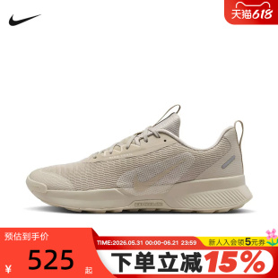 Nike耐克男鞋JUNIPER TRAIL 3户外徒步登山越野跑步鞋 FQ0904-204