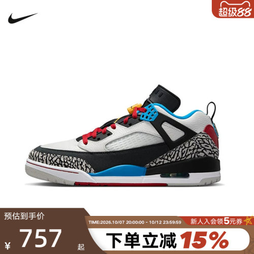 Nike耐克男鞋JORDAN SPIZIKE简版AJ4复古休闲鞋篮球鞋IM7425-004