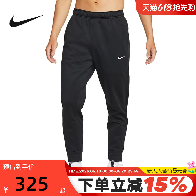 Nike耐克男卫裤春季新款收口小脚裤针织运动裤长裤DQ5406-