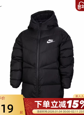 NIKE耐克WINDRUNNER风行者大童拒水羽绒服夹克冬男女童外套IQ3182