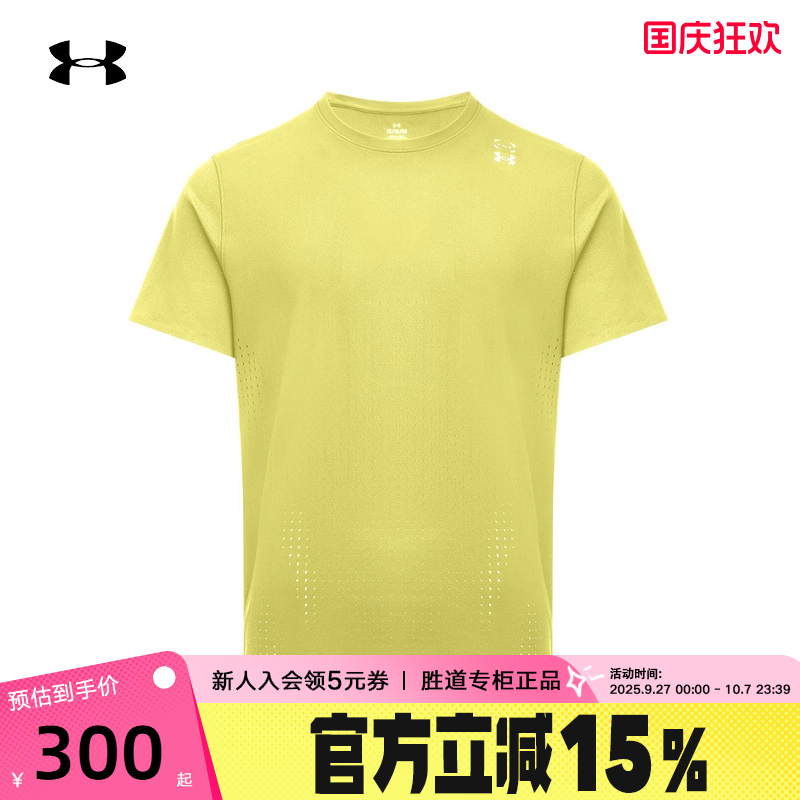 安德玛UA新款Halo Vent男子轻质训练运动健身短袖T恤 6001829-729