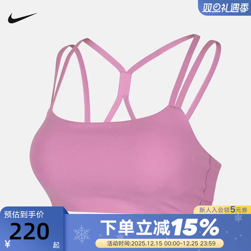 NIKE耐克女子AS W NK DF ZENVY运动健身BRA内衣IB9848-503