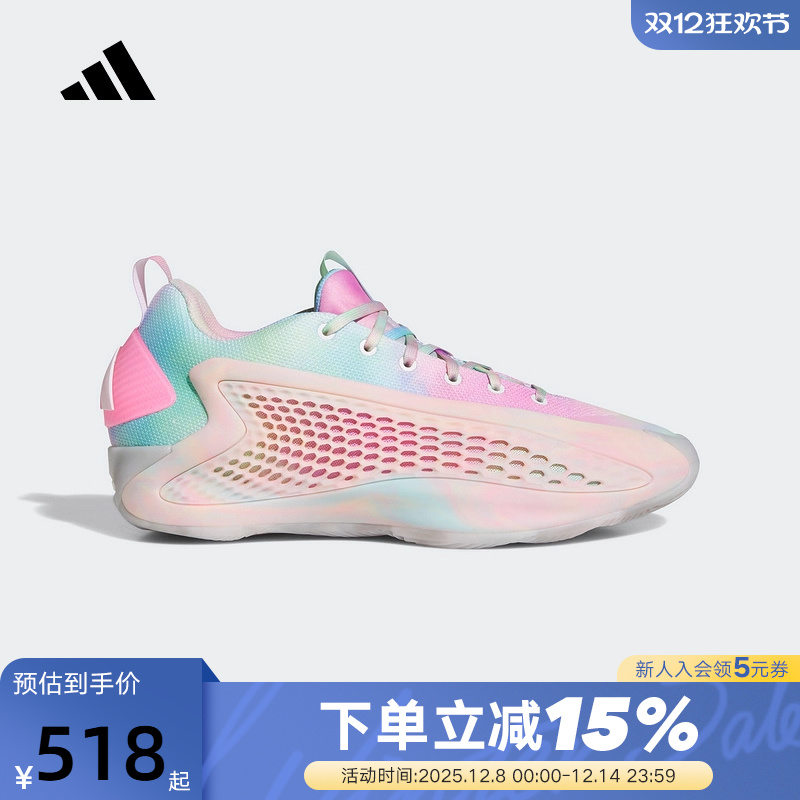 adidas阿迪达斯爱德华兹华子1代实战鞋运动秋男女AE1篮球鞋JR3915