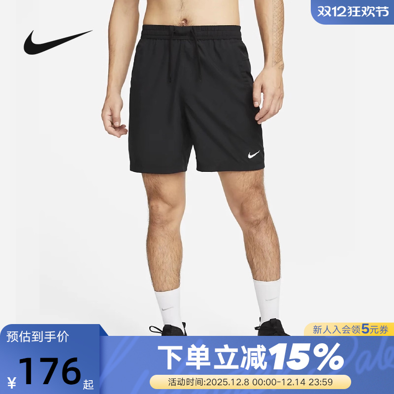 Nike耐克男子百搭无衬里短裤