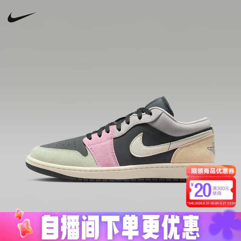 Jordan耐克男鞋AJ1黑粉色低帮板鞋运动休闲复古球鞋 IB7109-004