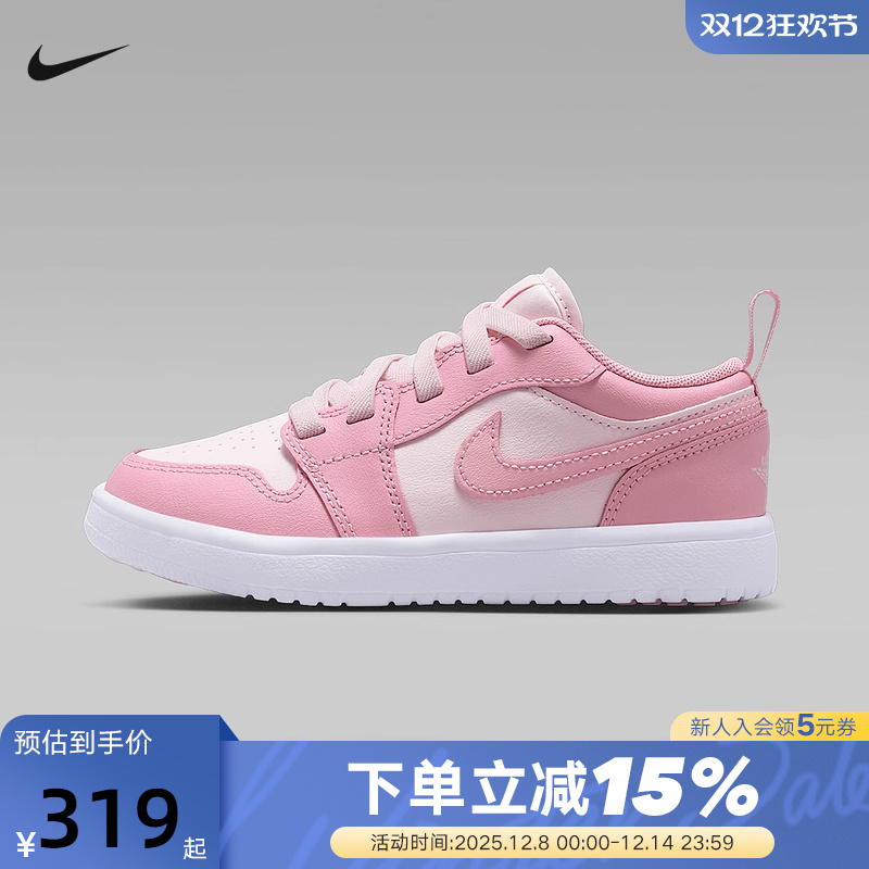 Nike耐克男女童鞋AIR JORDAN 1 AJ1粉色低帮运动休闲鞋DR9748-614
