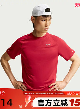 耐克DRI-FIT ADV男子速干短袖跑步上衣夏季红色运动T恤HV5204-608