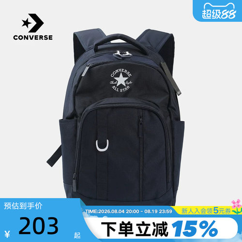 Converse匡威运动休闲学生背包男女背包大容量双肩包 UA5888-695