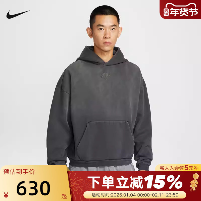 NIKE耐克男卫衣春新款BOOK篮球运动宽松复古连帽套头衫II3922-010,运动服/休闲服装,运动卫衣/套头衫,淘宝优惠券,粉丝福利购,淘宝优惠卷