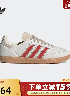 adidas阿迪达斯三叶草「T头鞋」女SAMBA OG仿马毛德训鞋 JS3935