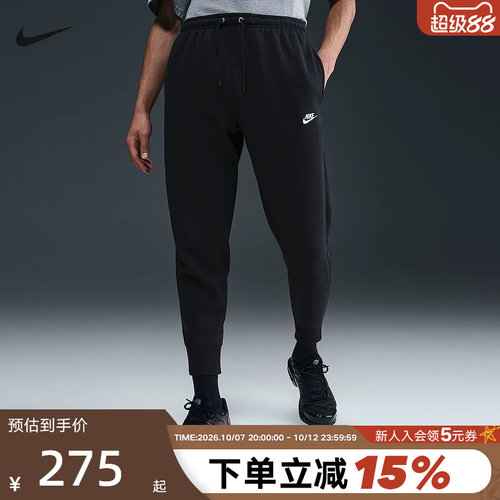 NIKE耐克男裤子秋冬新款加绒卫裤刺绣针织收口运动长裤FN3788-010