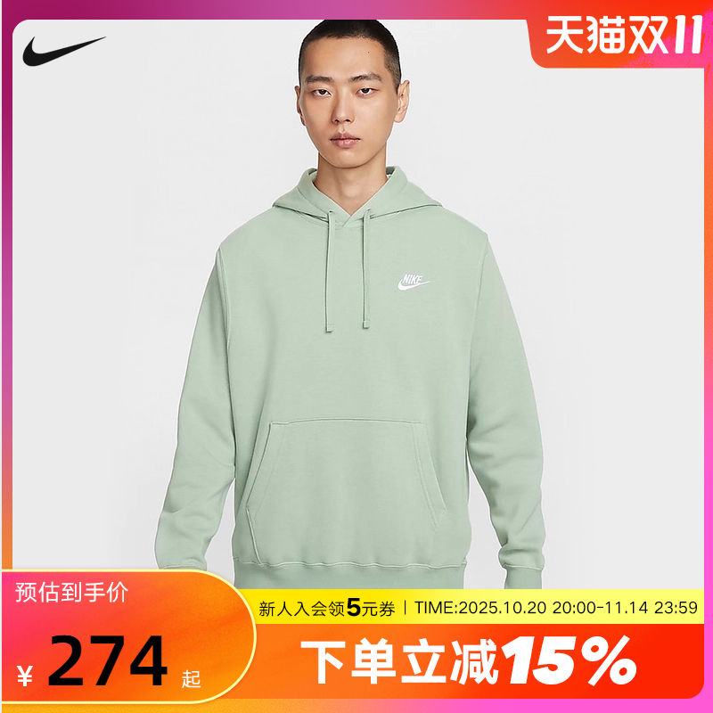 运动卫衣