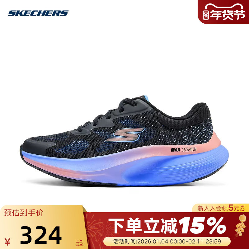 Skechers斯凯奇女士运动风舒适透气厚底缓震健步鞋 1250