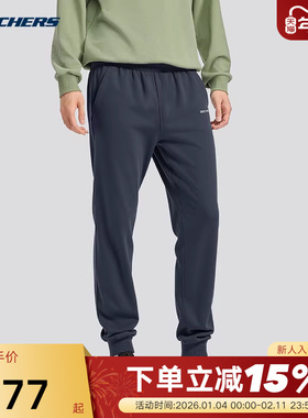 SKECHERS斯凯奇男子束脚卫裤运动休闲宽松舒适针织长裤 L425M082