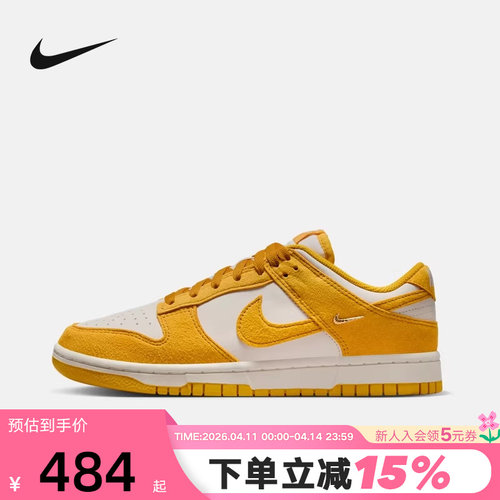耐克女鞋秋新款运动鞋DUNK低帮复古黄白翻毛皮休闲板鞋IB4417-101