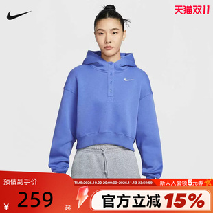 Nike耐克女子卫衣春季宽松短款加绒刺绣连帽针织套头衫IF0259-460
