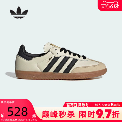 阿迪达斯运动低帮休闲鞋