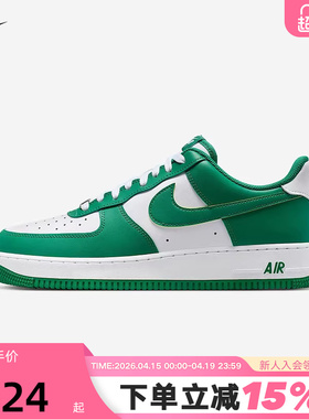 Nike耐克AIR FORCE 1空军一号男鞋AF1低帮运动休闲板鞋FJ4146-122