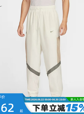 NIKE耐克男裤春秋新款宽松撞色运动裤休闲训练梭织长裤HV3366-133