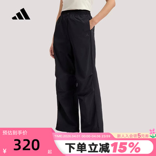 adidas阿迪达斯凉感宽松运动休闲降落伞裤 KS5319 2026夏女梭织长裤
