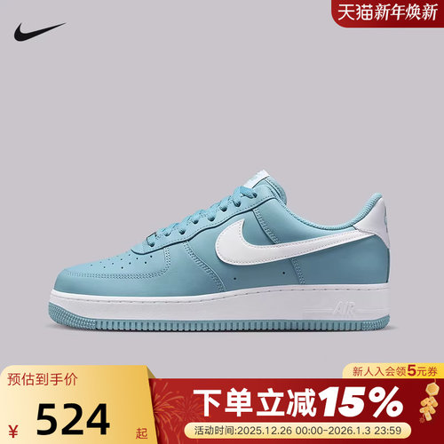 Nike耐克AIR FORCE 1空军一号男鞋AF1低帮运动休闲板鞋FJ4146-403
