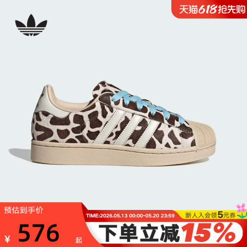 adidas阿迪达斯三叶草板鞋2026春女SUPERSTAR II贝壳头鞋KH9031