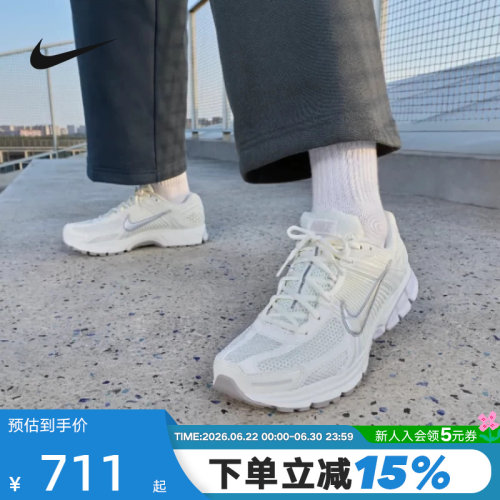 Nike耐克男鞋Zoom Vomero 5低帮复古老爹鞋网面跑步鞋FB9149-006