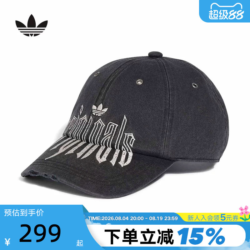 adidas阿迪达斯三叶草街头风遮阳鸭舌帽子秋中性运动棒球帽KX0576