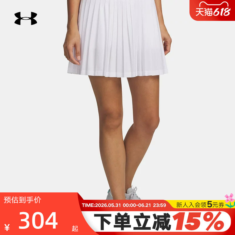 安德玛UA春夏新款Drive女子百褶群网球高尔夫运动裤裙6009813-100