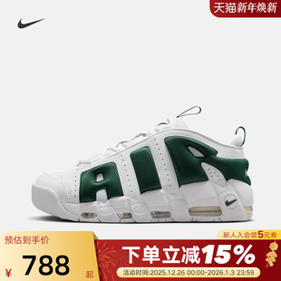 白绿大AIR FZ3055 MORE 复古篮球鞋 102 UPTEMPO运动鞋 NIKE耐克男鞋