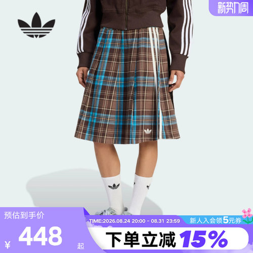 Adidas阿迪达斯三叶草女复古撞色格纹刺绣百褶A字裙半身裙 KW4529
