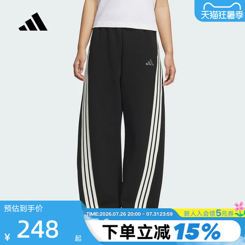 adidas阿迪达斯三条纹舞动系列香蕉裤女针织宽松运动长裤 KB8998
