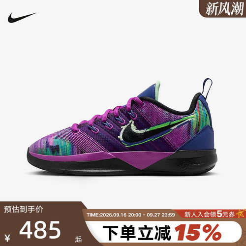 Nike耐克男女童鞋萨布丽娜SABRINA 3运动鞋缓震篮球鞋IB3090-500
