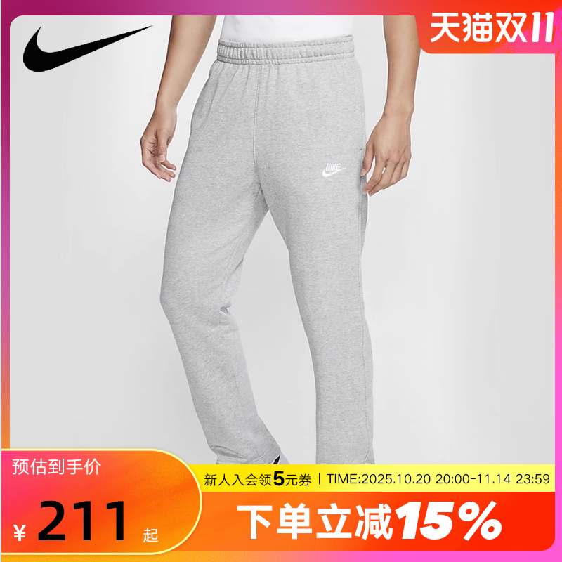 Nike耐克男裤灰色休闲裤