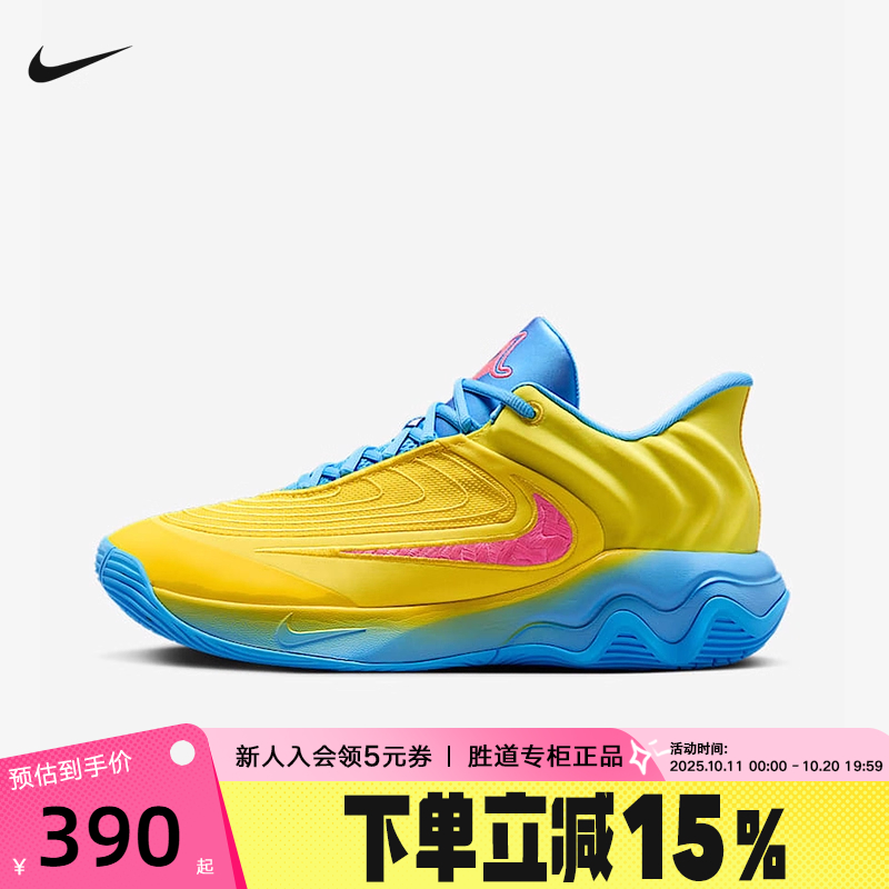 耐克男鞋GIANNIS IMMORTALITY 4字母哥倒钩缓震篮球鞋FQ3681-700