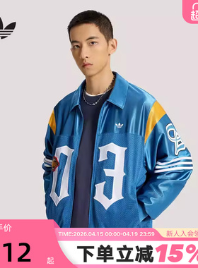 adidas阿迪达斯三叶草教练夹克棒球服男女潮流早春薄外套 KS2892