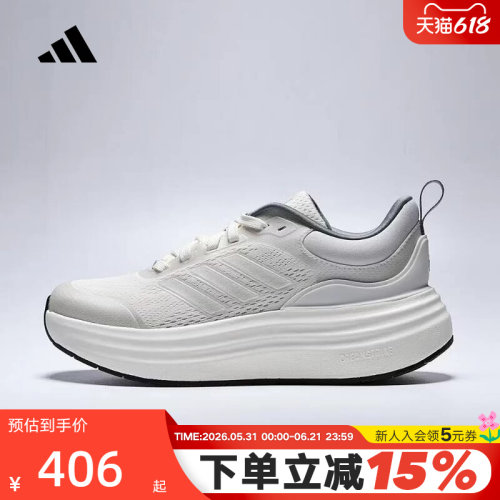 adidas阿迪达斯女子运动型格系列新款透气缓震跑步休闲鞋 JS4890