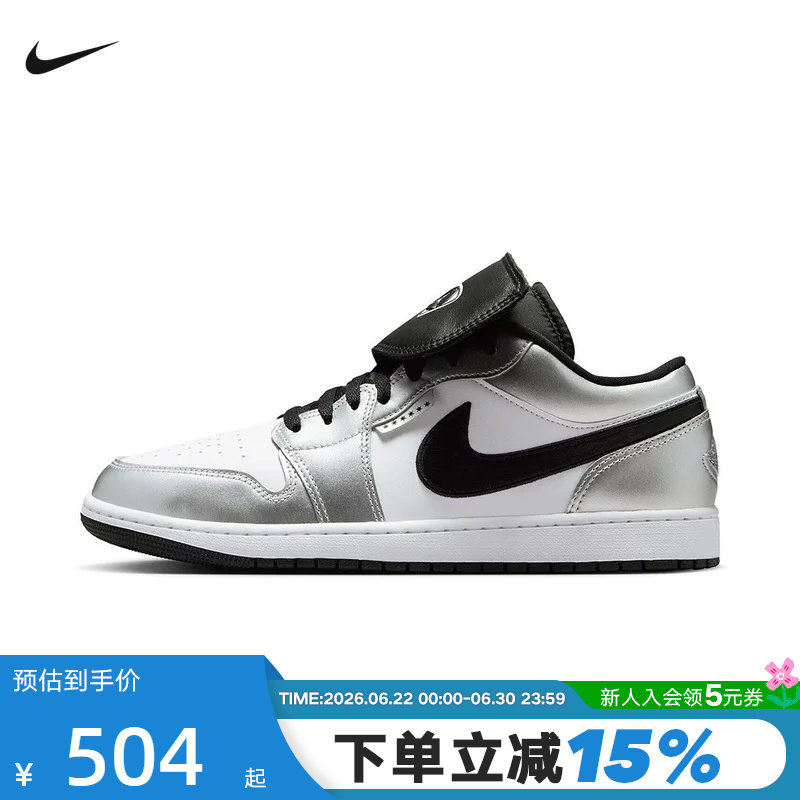 Nike耐克银白黑AJ1男鞋Air Jordan 1魔术贴低帮篮球鞋IR2278-100 - 实物图