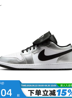 Nike耐克银白黑AJ1男鞋Air Jordan 1魔术贴低帮篮球鞋IR2278-100