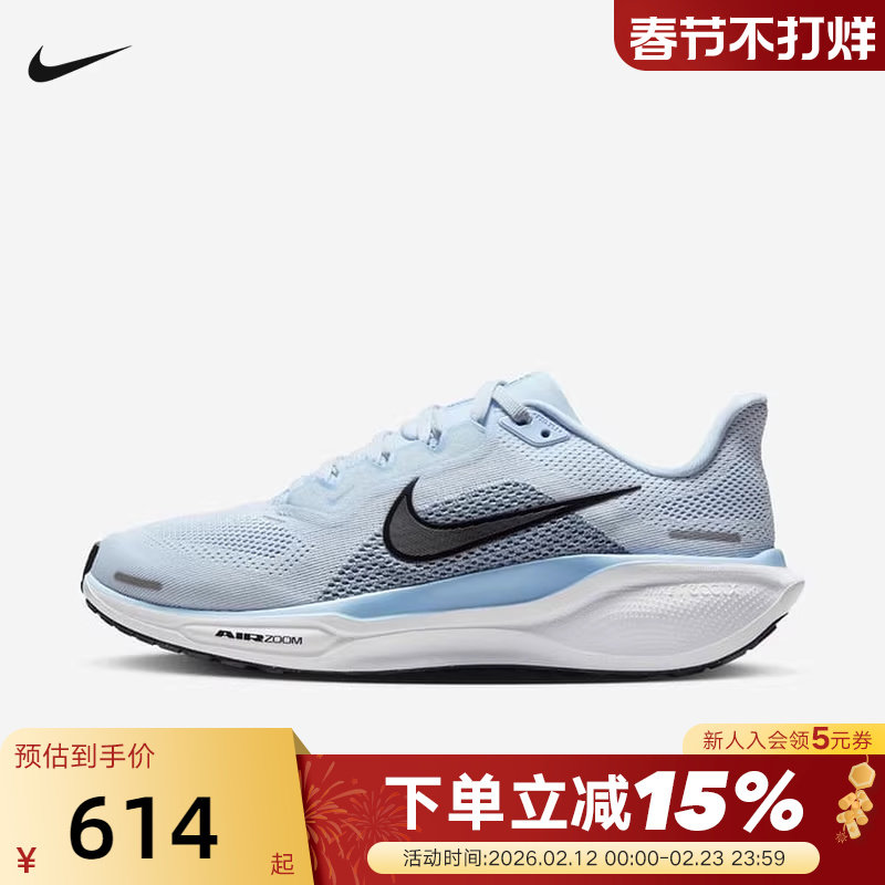 Nike耐克飞马41女鞋PEGASUS 41轻便竞速训练公路跑步