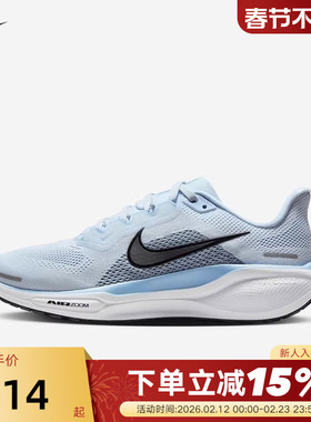 Nike耐克飞马41女鞋PEGASUS 41轻便竞速训练公路跑步鞋FD2723-404