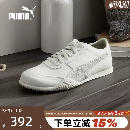 PUMA彪马BELLA薄底鞋意式复古T头休闲鞋女子银白运动鞋 406462-01