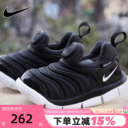 Nike耐克男女婴童鞋毛毛虫轻便柔软宝宝鞋休闲鞋运动鞋343938-013