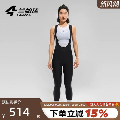 LAMEDA兰帕达骑行背带裤双箭头女速干透气自行车公路车骑行裤箭雨