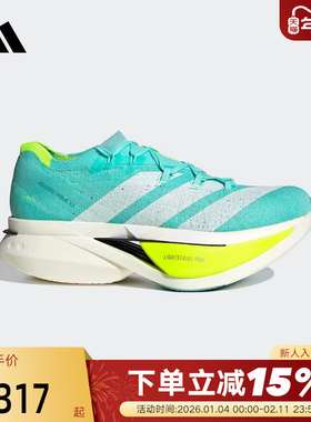 adidas阿迪达斯运动秋PRIME X3 STRUNG竞训碳板+碳柱跑步鞋JR2598