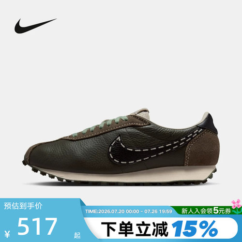 nike耐克男鞋26春新款LD-1000低帮复古皮面运动休闲鞋IQ1124-002