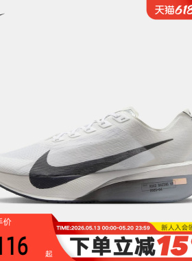 Nike耐克男鞋灰白色运动鞋VaporFly 4马拉松碳板跑步鞋HF6414-100